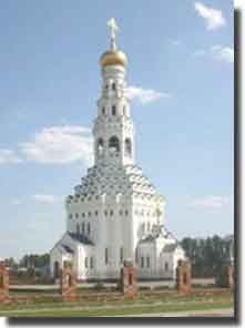 Russian cathedral built to celebrate the Russian victory at Kursk