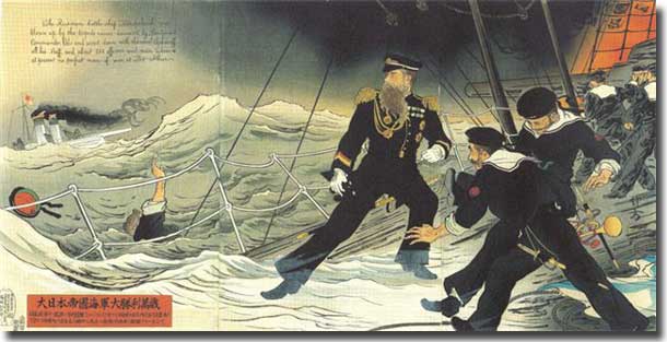 A Japanese wood block print to honour the Russan Vice Admiral Makarov
