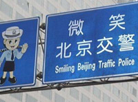 Trip to China - click to read more