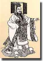 Emperor Qin Shi Huang