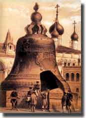 The 200 ton Tsar Bell the Kremlin Moscow. Cracked when bell was cooling after being cast, was never rung.