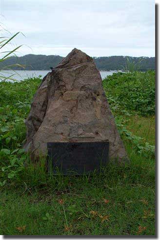 Memorial to loss of Montevideo Maru at Rabaul