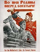 For the Motherland's sake.