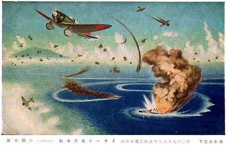 world war ii propaganda japanese. japanese wwii propaganda