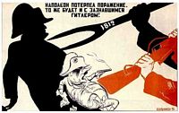 Stopping Hitler just as they stopped Napoleon.