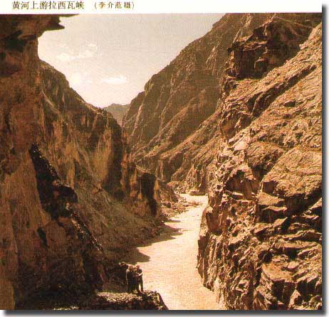 The Yellow River pasing through Laxiwa Gorge
